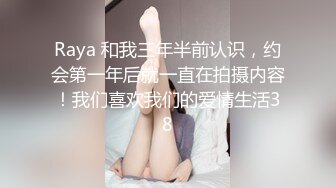 网红美女『柚子猫』性感白丝诱惑 粉红美鲍鱼 被猛男操蛋死去活来