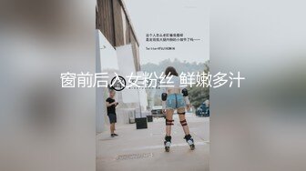 帝都黑丝女友