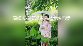 游乐场女厕全景偷拍三位美女同事的肥美大鲍鱼