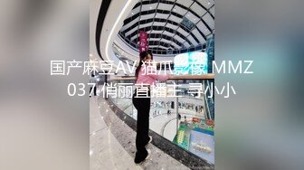 MPG0122 麻豆传媒 比老婆刺激的新品骚逼 管明美 VIP0600