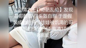  迷人的女孩想被狠狠地操一顿，为了新鲜事她什么都愿意做