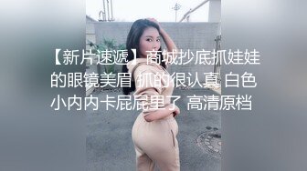 清纯JK少女诱惑计划✨这么紧致的逼逼爸爸们喜欢吗？会不会感觉很舒服很爽？又被爸爸填满了！爸爸的反差小母狗~