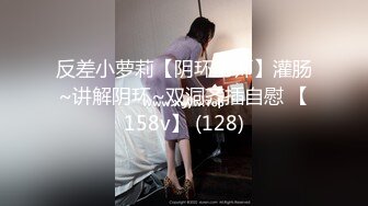 国内高端TS16岁少女灵希，大屌珍藏版！据说国庆前已经去泰国完成变形手术，也不卖逼了！！