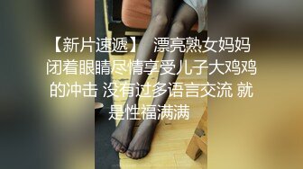 邪恶二人组下药迷翻美女前台带回酒店两个轮流操她的无毛大肥B (1)