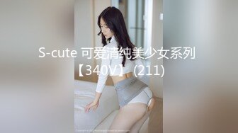 【新片速遞】 ✿网红美女✿ 最新婀娜多姿窈窕身材尤物女神▌冉冉学姐▌恶魔榨汁媚姬 开档黑丝嫩穴干出白浆 女上位顶撞飙射子宫