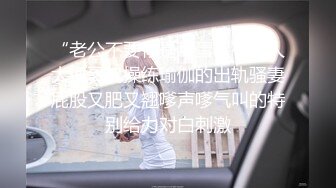 唐山会所小少妇