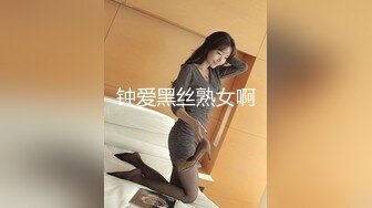 看一眼就爱上了【大学校花女神下海 想要爸爸抱抱】初恋的感觉，在校园里绝对百分百的回头率 (1)