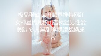 STP29450 ?淫丝诱惑? 超顶土豪大神的专属性玩物▌91兔兔▌饥渴少女性爱服侍 女上位顶撞激攻 爆刺内射中出