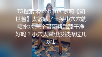 稀缺资源❤️❤️2024-4-19【大吉大利】非常极品兼职美少女，金发背带裤萌妹，清纯又甜美，有点羞涩，各种姿势操嫩穴