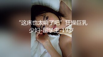 天美传媒华语AV品牌新作-小姨是我新片的女主角 外甥设局爆操风骚小姨拍成AV 高清720P原版首发