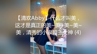 国产麻豆AV 皇家华人 不良女孩近亲相奸