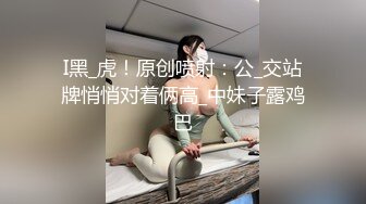 STP29573 刚下海不久小妹妹！激情操逼收费房！贫乳奶子紧致骚穴，炮友中指猛捅，怼着骚逼一顿猛操