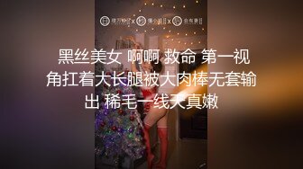 婚礼前模特身材新娘被前男友爆草