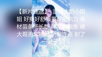 重磅 重磅 推油少年首徒回归【虎6】偷拍露脸少妇，精油推拿，无套内射，狠狠的满足了一把，刺激 (1)