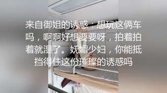 餐桌上爆操大长腿极品女神✿越是高冷的女孩子，拿下之后在床上对你越主动，主动张开M腿，极品身材直接把她干到高潮