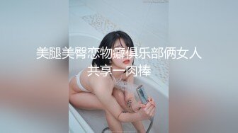 STP16349 国产AV佳作MDX0016-绅士大保健 性感技师主动要求被调教