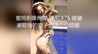 蜜桃影像傳媒 PMTC015 音樂愛情故事 李允熙