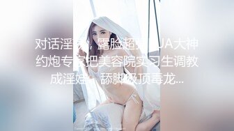 【AI换脸视频】古力娜扎 黑丝美腿女明星，纵享一字马激情