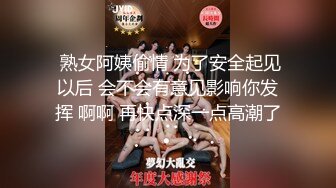 5/5最新 人妻少妇情趣装口交大鸡巴小哥多体位草的少妇神魂颠倒VIP1196