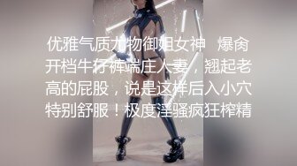 优雅气质尤物御姐女神✿爆肏开档牛仔裤端庄人妻，翘起老高的屁股，说是这样后入小穴特别舒服！极度淫骚疯狂榨精