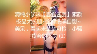 STP24575 【极品豪乳??丰臀女神】调教玩操极品38D爆乳00后小母狗 爆操豪乳乱颤 多姿势抽操丰臀女神