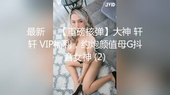 香蕉秀xjx207风骚少女拍私房照