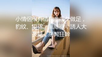 【新片速遞】 开档黑丝长腿美眉上位啪啪完被爆菊花 哥哥 受不了了 不行了 大鸡吧无套插屁眼 yyds