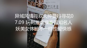 穿着粉红色小碎花的气质美少妇和炮友啪啪操逼做爱