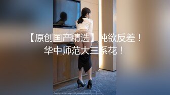 【新片速遞】  麻豆传媒 MD-0325《黑男Ｘ100次绝顶高潮初体验》冷感女优Muna❤️性欲开发 中英字幕