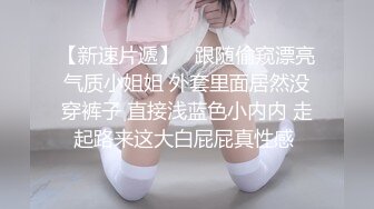 【网曝门】萝莉新娘结婚前夜被老同学性爱私拍流出！真是替新郎难受啊，没结婚绿帽都戴穿了！日防夜防老同学难防！