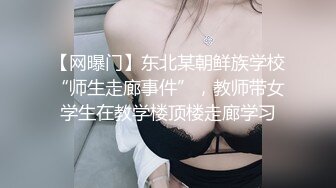 【新片速遞】气质女神：坏死了，我要那种被征服的感觉，来啊，老公 ，能不能鸡巴硬起来干，你就是个软蛋哈哈哈！