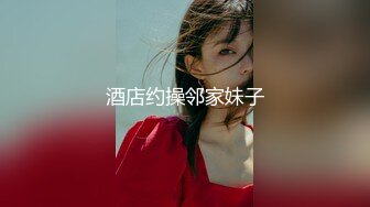 【可妮酱】刚成年下海!3个小白虎~玩逼~女女操~找男的玩3P