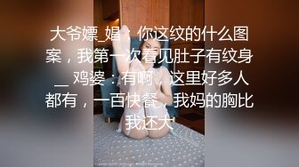 国产麻豆AV 涩会 SH003 祖宗的恩赐 新人女优 蔡晓雨