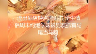 【巨屌❤️推特大神】捅主任✨ 猛艹小清新反差女友 无毛嫩穴淫汁泛滥 粗大肉棒被紧致夹吸 太有感觉了 极品肉便器