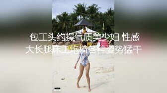 【新速片遞】  精彩绿母向剧情剪辑★你的站街女妈妈 骚妈大早上起来就去站街卖逼 你妈吸鸡巴的样子太诱人了