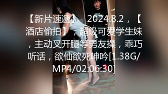 【全国探花】老哥约个高颜值粉衣妹子TP啪啪，第二炮后猛操要求妹子自慰掰穴，很是诱惑喜欢不要错过