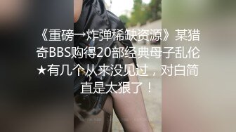 -极品援交学生妹天然巨乳馒头一线天被大洋屌无套内射