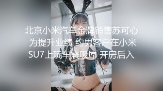 云盘高质露脸泄密，对话淫荡，郑州理工男出租房和一线天美鲍反差女友啪啪自拍流出，圆润光滑翘臀呻吟声好听极了