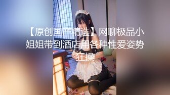 Al&mdash;刘涛 被学生颜射