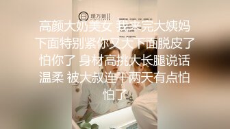  大二学舞蹈贫乳颜值美女诱惑啪啪，手伸进内衣摸奶子很听话，开档内裤掰穴特写第一视角插入