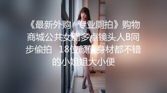 【钻石级??推荐】天美传媒华语AV品牌新作-爲了还债亲自下海的漂亮人妻 遭讨债公司外流无码影片 高清720P原版首发