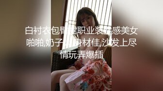 【新片速遞】周莹少妇家中来一发：啊啊啊老公老公，嗯嗯嗯宝贝老公好深啊好大好大。他妈的，叫床声搞得我一分钟就射了！