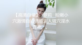 清纯多毛的学生妹子跟男友开房操逼自拍