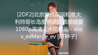  熟女大姐 你太高了在KTV厕所啪啪 因为太高 抬腿插逼不给力 还累的要死