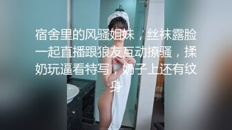 《极品CP魔手外购》潜入女厕赤裸裸拍脸拍逼各种美女小姐姐方便~有惊喜小妹子看黄片疯狂紫薇这手法没少自己玩 (5)