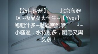 颜值巅峰秀人网女神模特【鹿依】私拍视图流出，道具紫薇援交金主又舔又抠啪啪 (3)