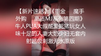 甜美容颜苗条性感妹子 修身牛仔裤紧绷大长腿真是极品，大力分开美腿啪啪