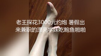 同时约炮健美教练和职业办公OL露脸玩3P,帝王般享受(VIP)