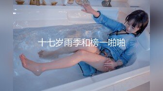 漂亮的萝莉新娘结婚前夜被老同学性爱私拍流出 蒙眼后入内射 高清私拍生活露脸照