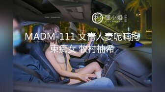 蜜桃影像PM069-24人多P新春性爱学堂